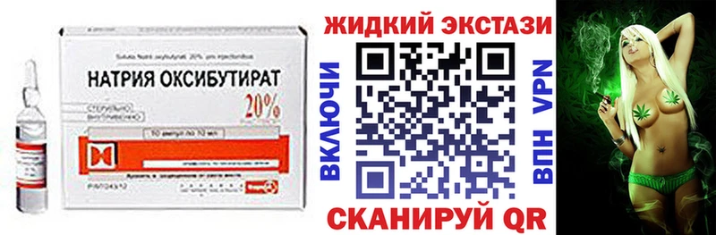 Бутират вода  блэк спрут tor  Афипский 