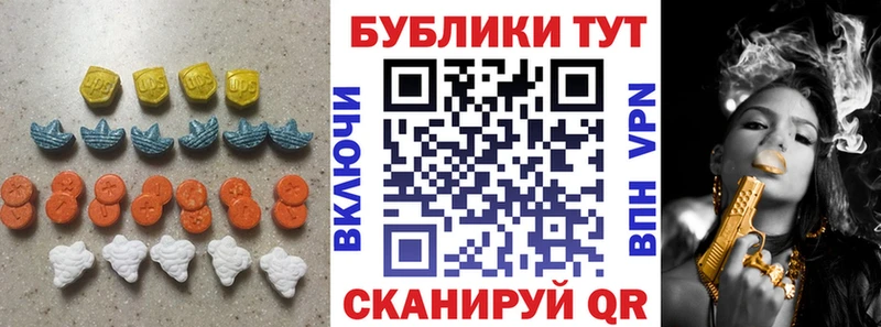даркнет сайт  Афипский  ЭКСТАЗИ XTC 