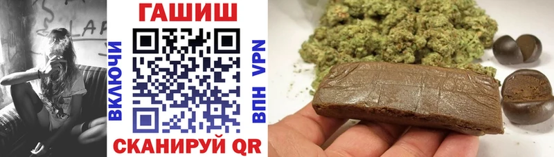 ГАШИШ AMNESIA HAZE  mega рабочий сайт  Афипский 