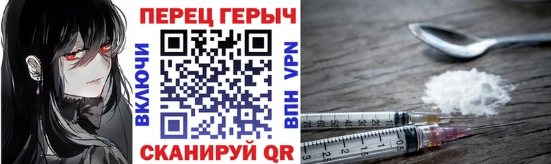 ГЕРОИН Афган  Афипский 
