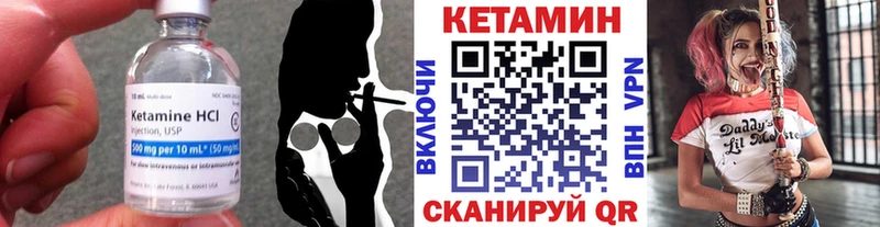 Кетамин VHQ  Афипский 