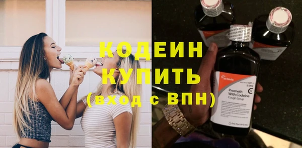кристаллы Беломорск
