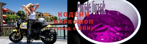 кристаллы Беломорск