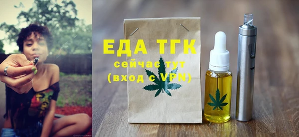кристаллы Беломорск