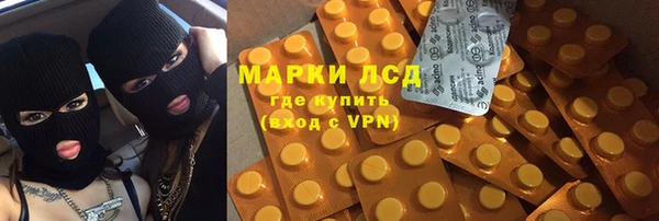 кристаллы Беломорск