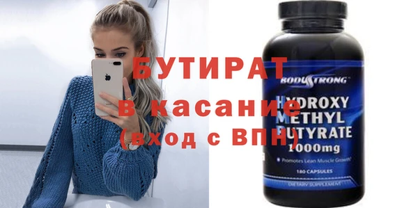 соль курить ск Белоозёрский