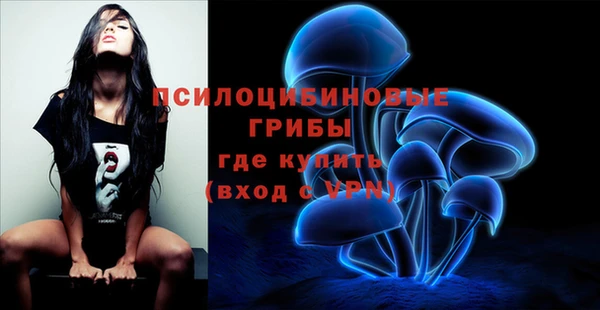соль курить ск Белоозёрский