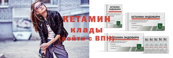 кристаллы Беломорск
