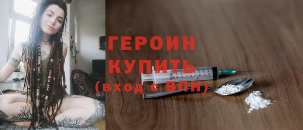 соль курить ск Белоозёрский