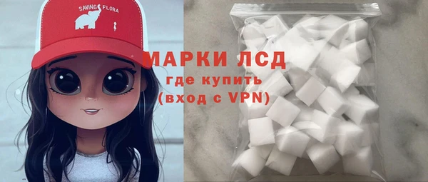 соль курить ск Белоозёрский