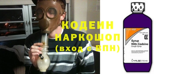 кристаллы Беломорск