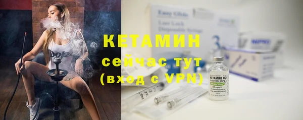 кристаллы Беломорск