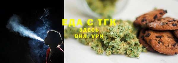 кристаллы Беломорск
