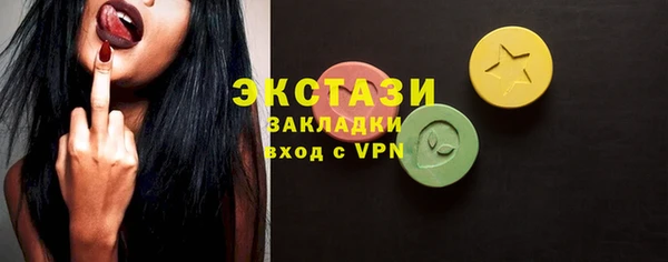 соль курить ск Белоозёрский