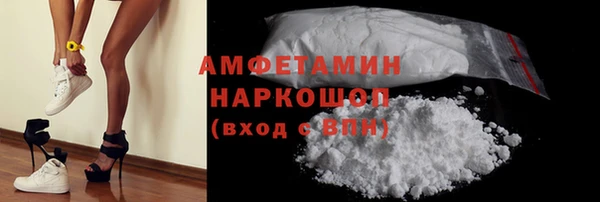 соль курить ск Белоозёрский