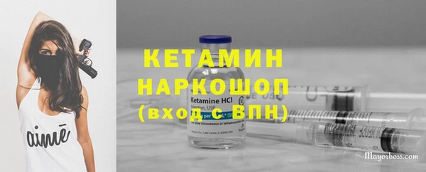 кристаллы Беломорск