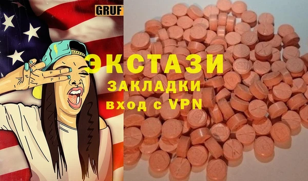 кристаллы Беломорск
