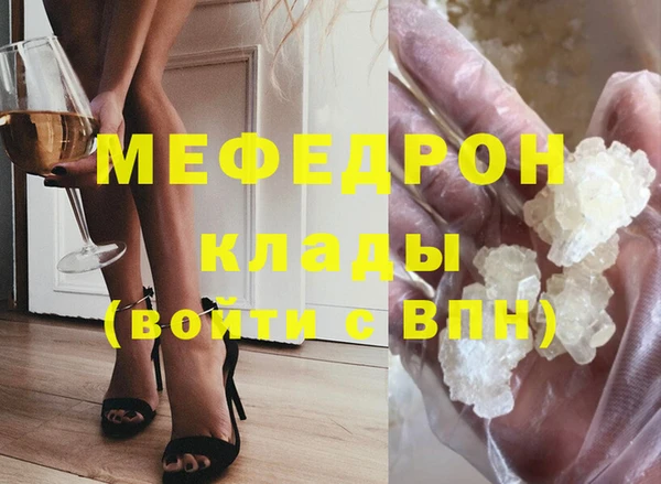 соль курить ск Белоозёрский