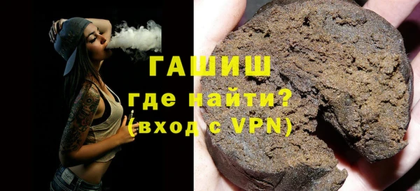 соль курить ск Белоозёрский