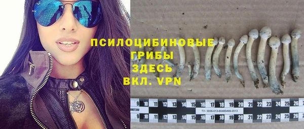 кристаллы Беломорск