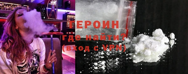 кристаллы Беломорск