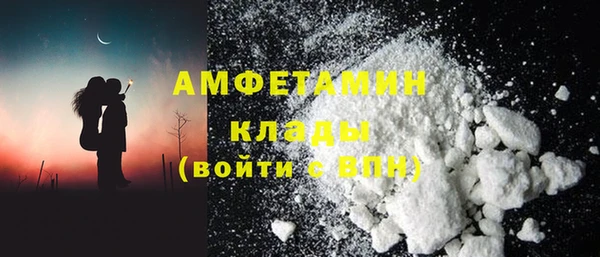 кристаллы Беломорск