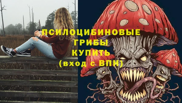 соль курить ск Белоозёрский