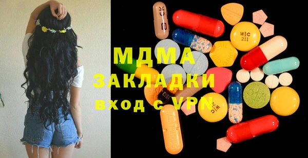 соль курить ск Белоозёрский