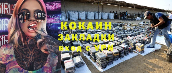 соль курить ск Белоозёрский