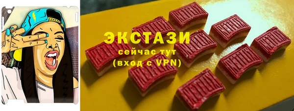 кристаллы Беломорск