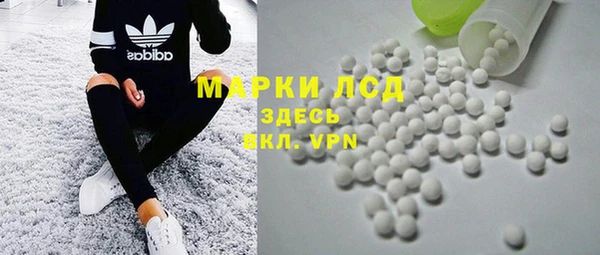 кристаллы Беломорск