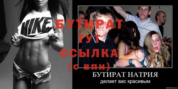 соль курить ск Белоозёрский