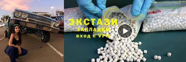кристаллы Беломорск