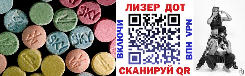 где купить наркоту  Афипский  LSD-25 экстази кислота 