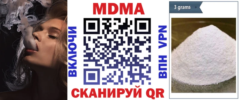 наркота  сайты даркнета состав  MDMA VHQ  Афипский 