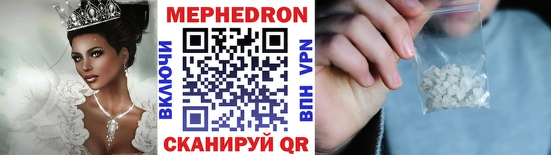 Меф mephedrone  Афипский 
