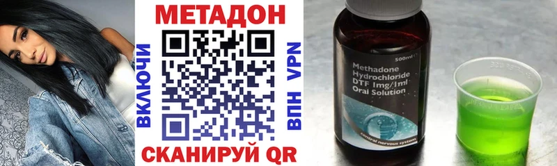 OMG ССЫЛКА  где найти наркотики  Афипский  МЕТАДОН methadone 