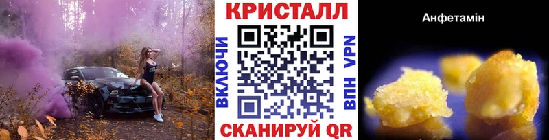 Метамфетамин винт  Афипский 