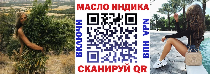 продажа наркотиков  Афипский  Дистиллят ТГК вейп с тгк 