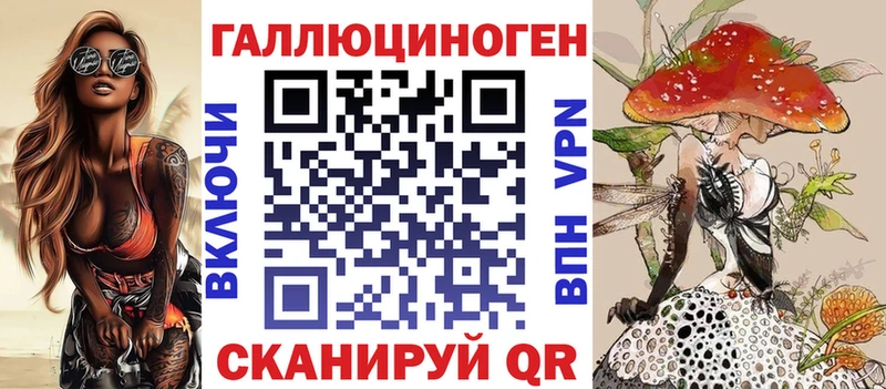 Псилоцибиновые грибы Psilocybe  mega зеркало  Афипский 